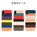  iPhone XS / X ケース 天然木 Man&Wood Lollipop/Province/Corallina（マンアンドウッド ロリポップ/プロバンス/コラリーナ）アイフォン カバー 木製