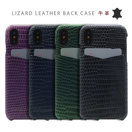 iPhone XS / X ケース SLG Design Lizard Leather Back Case 本革 （エスエルジー リザードレザーバックケース）アイフォン カバー