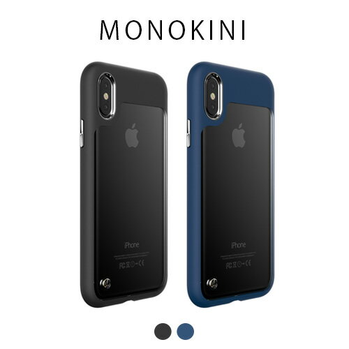 【訳あり アウトレット】 iPhone XS / X ケース STI:L MONOKINI スティール モノキニ アイフォン カバー