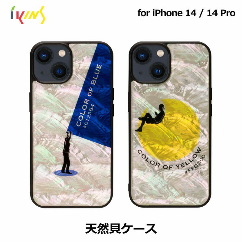 iPhone14 14Pro P[X Jo[ VRL ikins color of Blue Yellow | iPhone14Pro ACtH14 ACtH obNJo[ wʃJo[ Pearl TPU     X Xgbvz[ CX[d \ʃR[eBOH