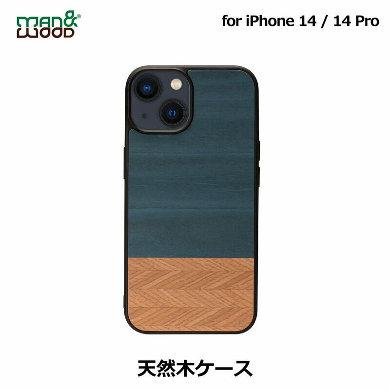 iPhone14 14Pro ケース カバー 木製 天然木 Man&Wood Mondrian Denim | iPhone14Pro アイフォン14 Pro 木目 ウッド ナチュラル 背面カバー TPU ハイブリッド おしゃれ 大人 かっこいい スリム ストラップホール付き ワイヤレス充電対応
