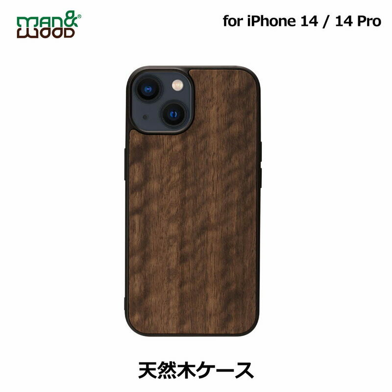 iPhone14 14Pro ケース カバー 木製 天然木 Man&Wood Koala | iPhone14Pro アイフォン14 Pro 木目 ウッド ナチュラル 背面カバー TPU ハイブリッド おしゃれ 大人 かっこいい スリム ストラップホール付き イラスト ワイヤレス充電対応