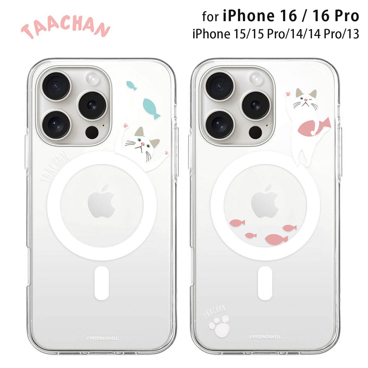 乐天商城 - 【公式】iPhone16/16Pro ケース MagSafe対応 透明 ハイブリッド 背面カバー abbiFRIENDS ターチャン クリアケース スマホケース エアクッション 衝撃吸収 着脱しやすい 防塵 アビィフレンズ フレンズヒル 猫ちゃん キャラクター iphone15/15Pro/13/14/14Pro