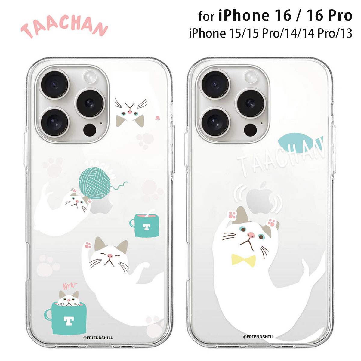 樂天商城 - 【公式】iPhone17/iPhoneAir ケース 透明 ハイブリッド 背面カバー abbiFRIENDS ターチャン ソフトクリアケース スマホケース エアクッション 衝撃吸収 着脱しやすい 防塵 アビィフレンズ フレンズヒル 猫ちゃん キャラクター iPhone16/16Pro/15/15Pro/13/14/14Pro