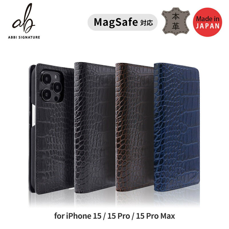 iPhone15pro用 アイフォン15プロ iPhone 15 / 15 Pro / 15 Pro Max ABBI SIGNATURE LIPARI 手帳型 イタリアンレザー MagSafe対応 ダイアリーケース 大人 カード収納 手帳 日本製 ハンドメイド ベジタブル 本革