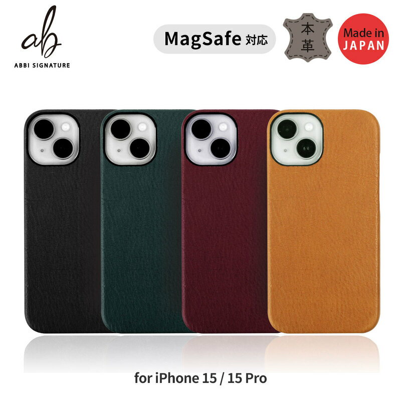 iPhone15prop ACtH15v iPhone 15 / 15 Pro ABBI SIGNATURE VINTAGE C^AU[ MagSafeΉ obNJo[ l w Jo[ v re[W { nhCh xW^u {v