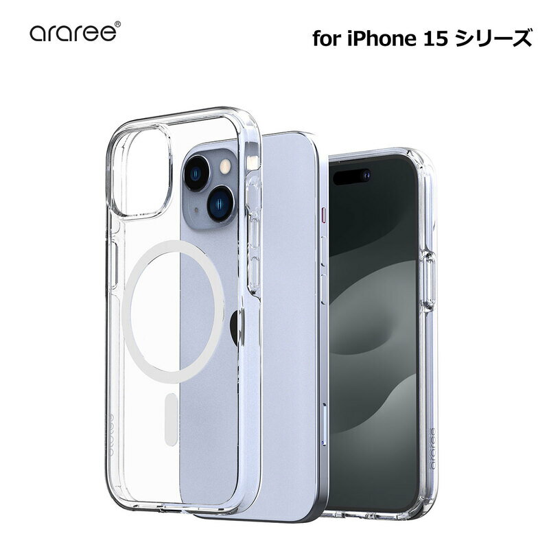 iPhone15Pro用 アイフォン15プロ iPhone 15 / 15 Pro / 15 Pro Max / 15 Plus ぺゼルTPUで着脱しやすい 耐衝撃設計 araree MagSafe対応 クリアケース DUPLE M 透明 スマホケース カバー アラリー