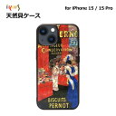 iPhone15pro用 アイフォン15 iPhone 15 / 15 Pro 天然貝ケース ビンテージポスター ikins 防塵 着脱しやすい ストラップホール付き Pearl 貝殻 天然 光沢 パール アート アイキンス 韓国 人気