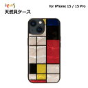 iPhone15pro用 アイフォン15 iPhone 15 / 15 Pro 天然貝ケース Mondrian（モンドリアン） ikins 防塵 着脱しやすい ストラップホール付き Pearl 貝殻 天然 光沢 パール アイキンス 韓国 人気