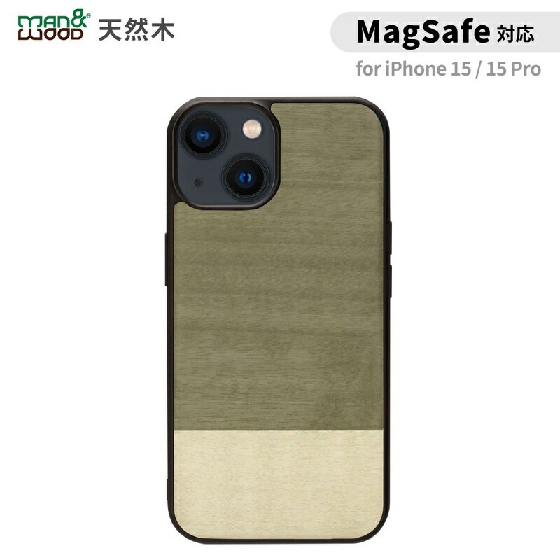 iPhone15pro用 アイフォン15 iPhone 15 / 15 Pro MagSafe対応 天然木ケース Einstein（アインシュタイン） Man&Wood 防塵 着脱しやすい ストラップホール付き 木目 木製 スマホケース マンアンドウッド