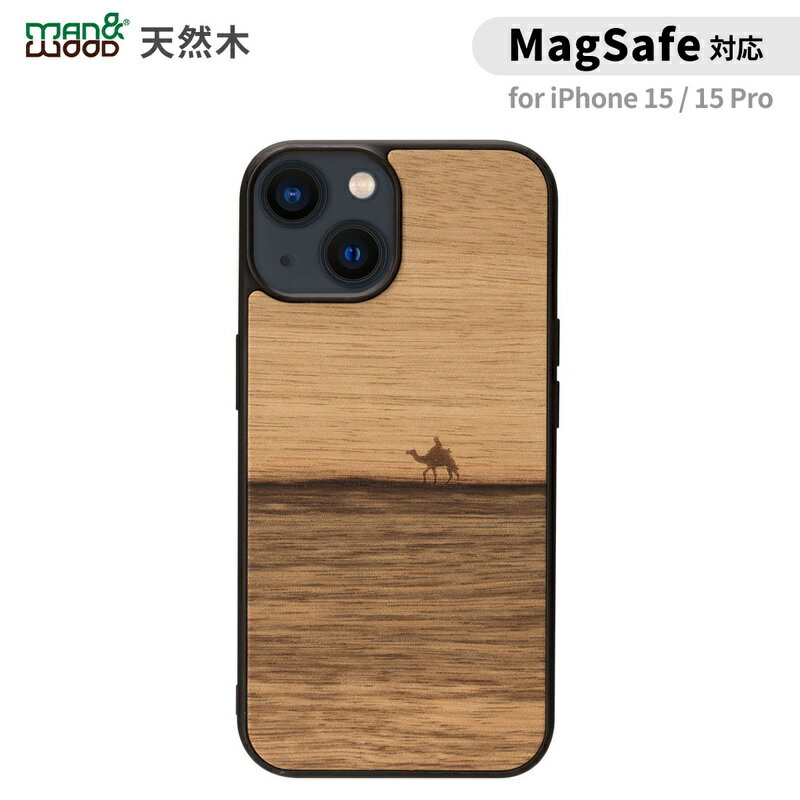 マンアンドウッド スマホケース メンズ iPhone15pro用 アイフォン15 iPhone 15 / 15 Pro MagSafe対応 天然木ケース Terra Man&Wood 防塵 着脱しやすい ストラップホール付き 木目 木製 スマホケース マンアンドウッド