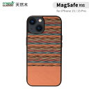 iPhone15pro用 アイフォン15 iPhone 15 / 15 Pro MagSafe対応 天然木ケース Browny Check Man Wood 防塵 着脱しやすい ストラップホール付き 木目 木製 スマホケース マンアンドウッド