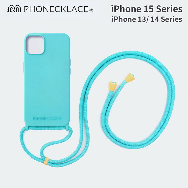 Rakuten - iPhone 15 / 15 Pro PHONECKLACE ロープ ネックストラップ付き シリコンケース ミント 首かけ 肩掛け 斜めがけ 落下防止 韓国 おしゃれ スマホショルダー クロスボディストラップ iphone14/13mini/13/13Pro/13ProMax フォンネックレス