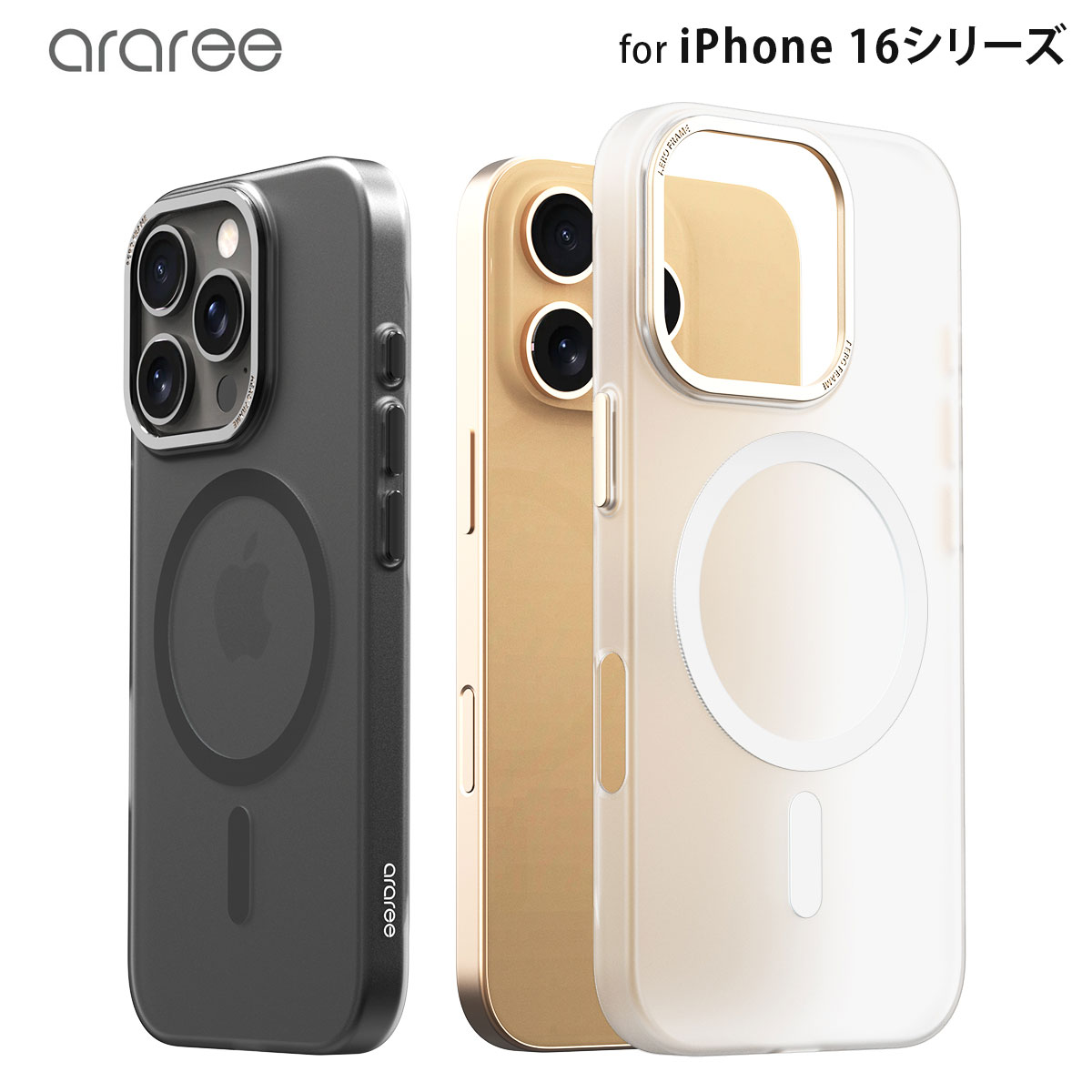 乐天商城 - iPhone16/16Pro/16Plus/16ProMax ケース MagSafe対応 マットクリアケース 背面カバー araree AERO FRAME 透明 ブラック アイフォン レンズ周り メタル素材で保護 スマホケース カバー アラリー