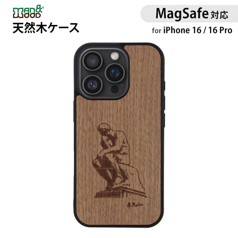 Rakuten - iPhone16/16Pro 用 MagSafe対応 天然木ケース 背面カバー 考える人 Man&Wood 防塵 着脱しやすい ストラップホール付き 木目 木製 スマホケース マンアンドウッド 韓国 人気