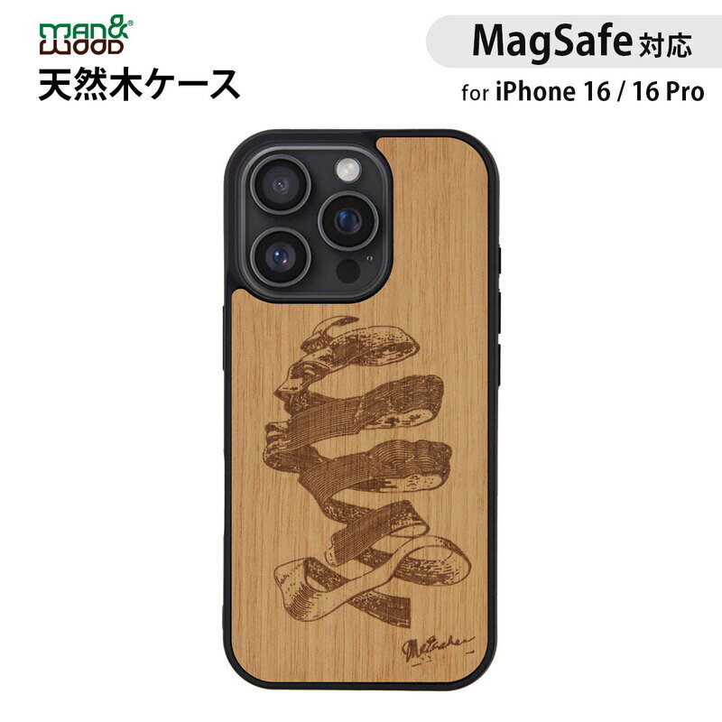 乐天商城 - iPhone16/16Pro 用 MagSafe対応 天然木ケース 背面カバー エッシャーの幻影 Man&Wood 防塵 着脱しやすい ストラップホール付き 木目 木製 スマホケース マンアンドウッド 韓国 人気