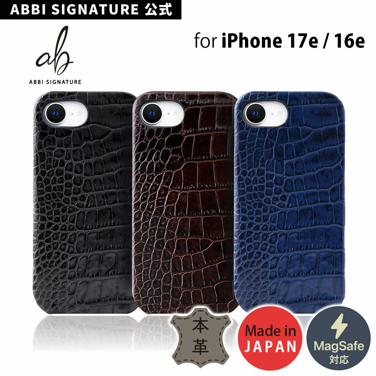 iPhone 16e ������ ���С� �ܳ� ������ ABBI SIGNATURE LIPARI �����ꥢ��쥶�� MagSafe�б� �Хå����С� ���̥��С� ��� ������� �ӥ��ͥ� �ϥ�ɥᥤ�� �٥����֥� �� iphone16e �����ۥ�16e