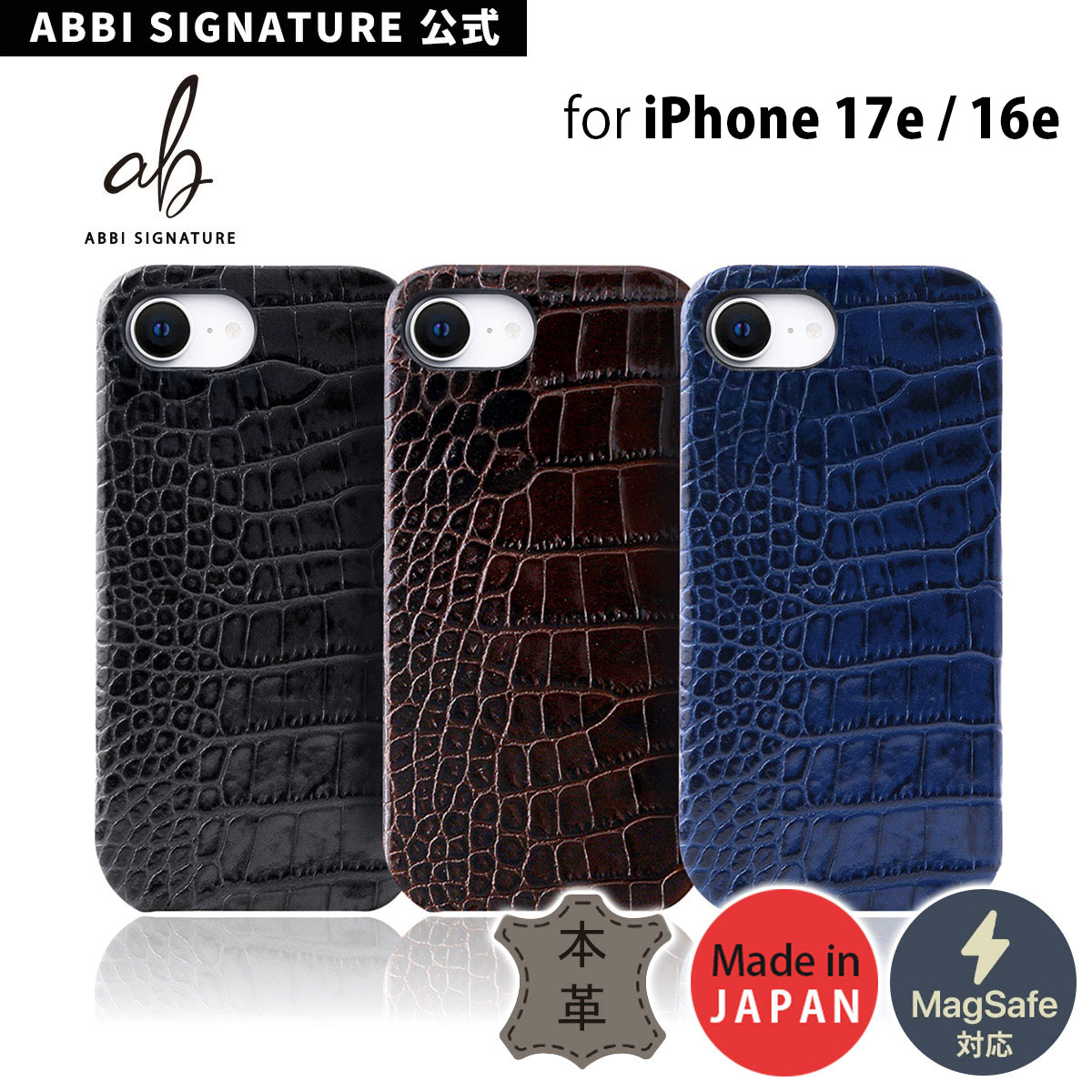 iPhone 17e/16e ������ ���С� �ܳ� ������ ABBI SIGNATURE LIPARI �����ꥢ��쥶�� MagSafe�б� �Хå����С� ���̥��С� ��� ������� �ӥ��ͥ� �ϥ�ɥᥤ�� �٥����֥� �� iphone16e �����ۥ�16e