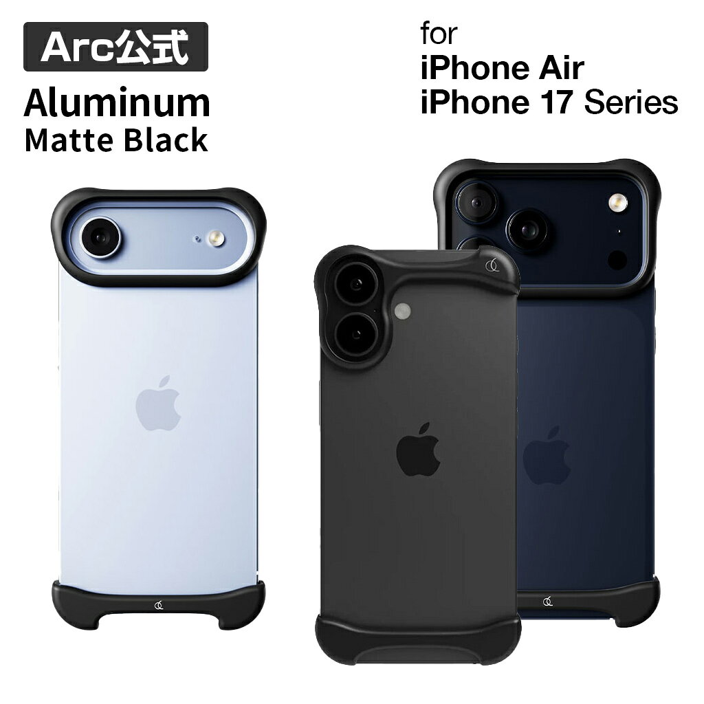 乐天商城 - 【Arc 公式】[ iPhone 17 / Air / 17 Pro / 17 Pro Max 用] アルミ・マットブラック バンパー ケース Arc Pulse アークパルス 背面 アルミバンパー カバー 衝撃吸収 耐衝撃 カメラ 保護 iPhoneケース 高級