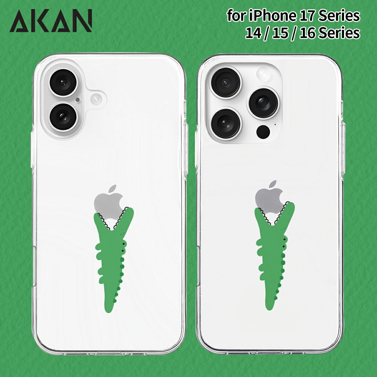 樂天商城 - [iPhone17/iPhone Air/17Pro/17ProMax用]ソフト クリアケース カバー 透明 AKAN モグモグ ワニ 韓国 ブランド かわいい デザイン 16/16Pro/16Plus/16ProMax/15/15Pro/15Plus/15ProMax/14/14Pro/14Plus/14ProMax