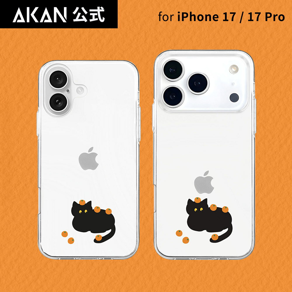 乐天商城 - [ iPhone 17 / 17 Pro 用] ソフト クリアケース カバー 透明 AKAN くろねことミカンまみれ スマホケース iphoneケース [着脱簡単 防塵 密着痕防止] 韓国 ブランド かわいい デザイン