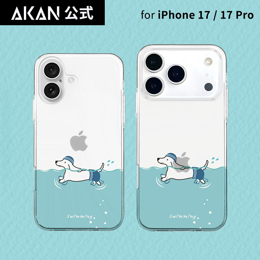 乐天商城 - [ iPhone 17 / 17 Pro 用] ソフト クリアケース カバー 透明 AKAN スイムドッグ イヌ イラスト スマホケース iphoneケース [着脱簡単 防塵 密着痕防止] 韓国 ブランド かわいい デザイン