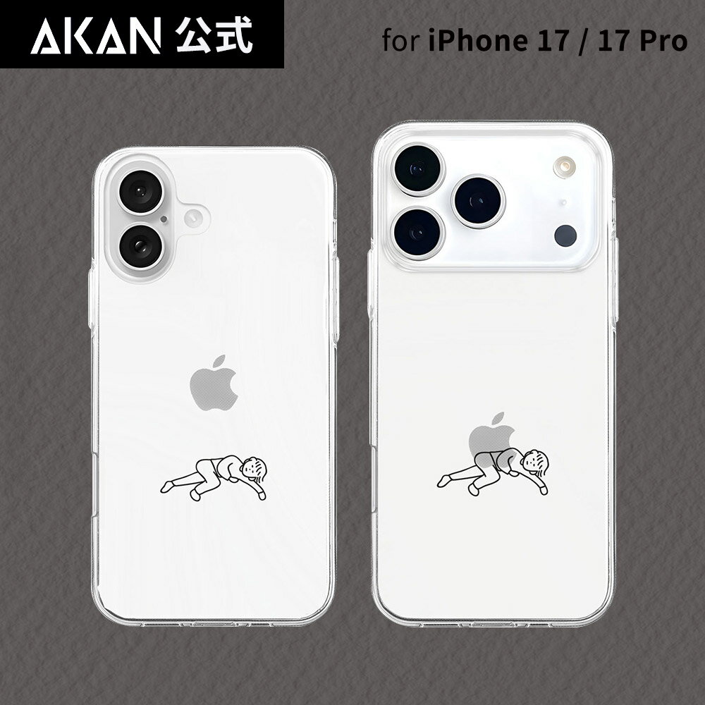 乐天商城 - [ iPhone 17 / 17 Pro 用] ソフト クリアケース カバー 透明 AKAN なんもしたくない スマホケース iphoneケース [着脱簡単 防塵 密着痕防止] 韓国 ブランド かわいい デザイン