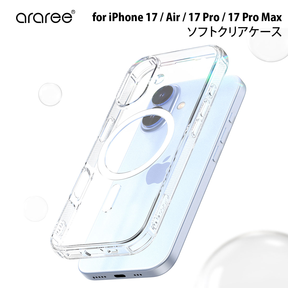 Rakuten - [ iPhone 17 / iPhone Air / 17 Pro / 17 Pro Max 用] MagSafe対応 araree FLEXIELD M CLEAR 衝撃吸収 透明 クリアケース カバー [環境に配慮したリサイクル素材 エアークッション 衝撃吸収] 韓国 ブランド アイホンケース