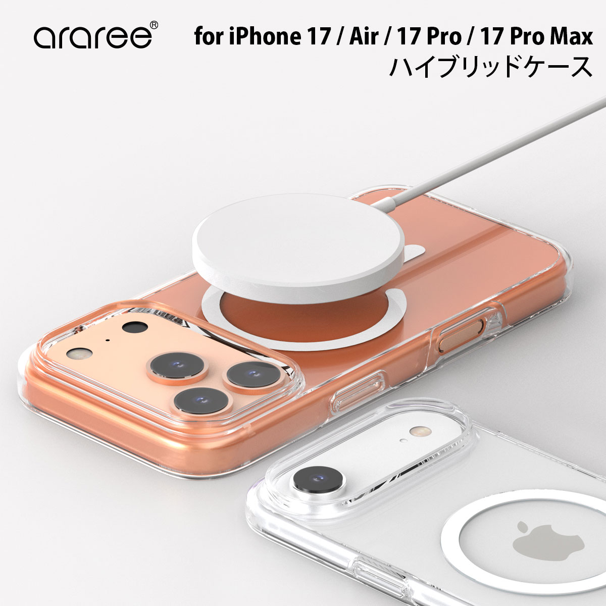 乐天商城 - [ iPhone 17 / iPhone Air / 17 Pro / 17 Pro Max 用] 米軍MIL規格 MagSafe対応 araree DUPLE M ハイブリッド 透明 クリアケースカバー [着脱簡単 耐衝撃性能] 韓国 ブランド アイホンケース
