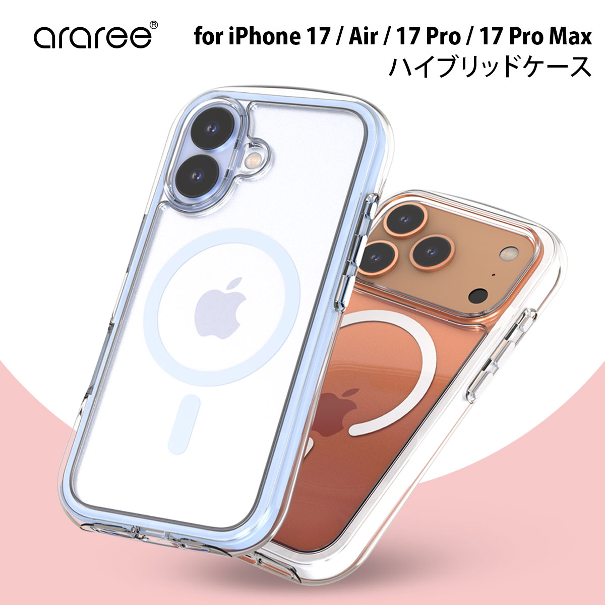 乐天商城 - [ iPhone 17 / iPhone Air / 17 Pro / 17 Pro Max 用] 米軍MIL規格 MagSafe対応 araree DUPLE M AIR ハイブリッド カバー [着脱簡単 4面サイド エアキャップ 耐衝撃性能] 韓国 ブランド アイホンケース