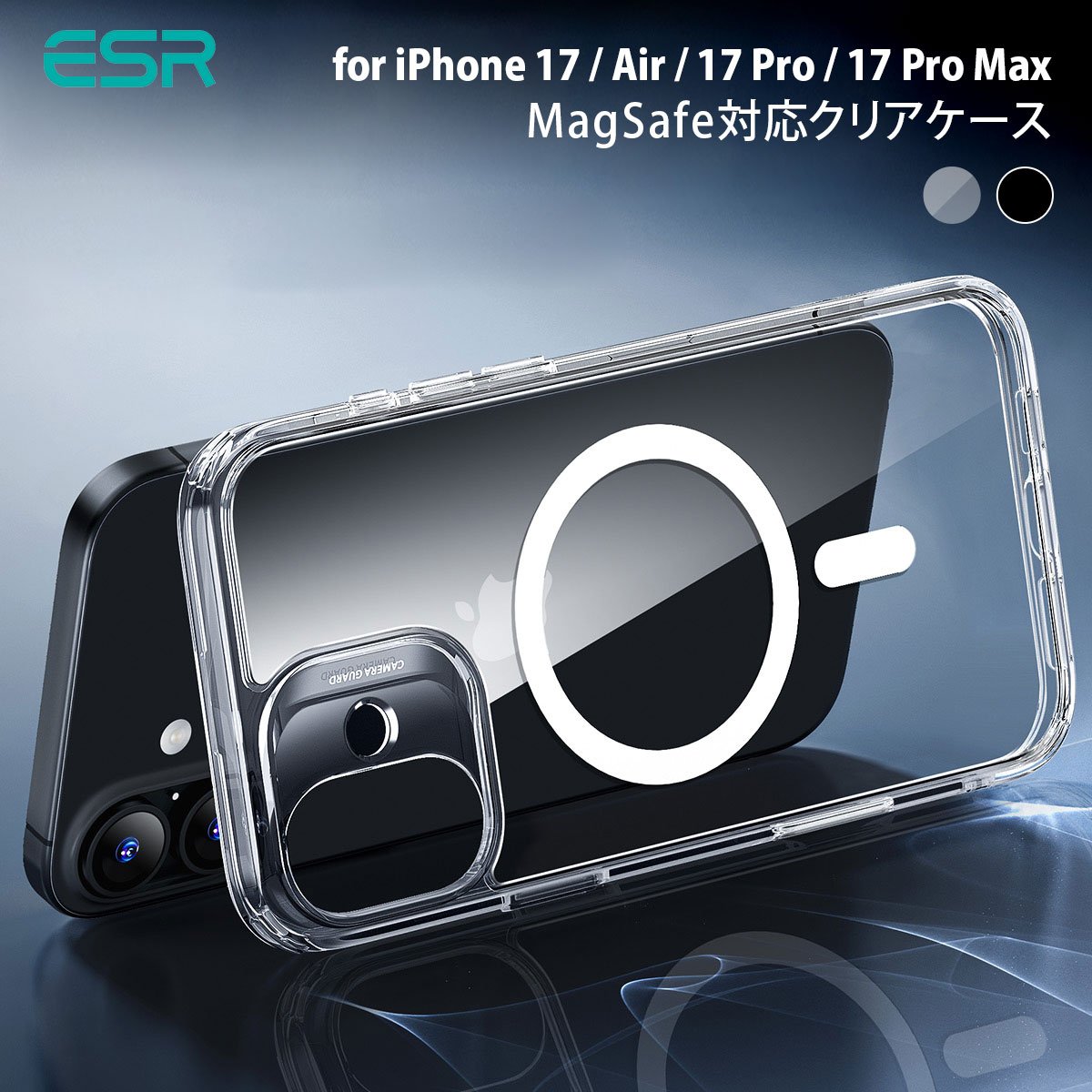 乐天商城 - [ iPhone 17 / iPhone Air / 17 Pro / 17 Pro Max 用] 米軍MIL規格 ESR Classic MagSafe対応 クリアケース ハイブリッドカバー [着脱簡単 耐衝撃性能 カメラコントロールカバー付き] アイホンケース