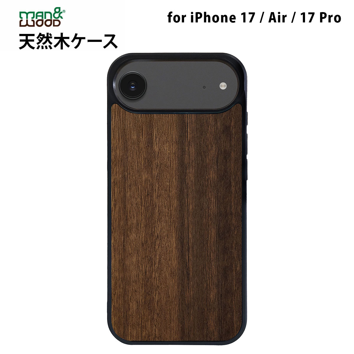 [ iPhone 17 / iPhone Air / 17 Pro 用] 木製 天然木 カバー Man&Wood Koala（コアラ）ユーカリ 木 | 木目 ウッド ナチュラル 背面カバー 着脱簡単 TPU ハイブリッド おしゃれ 大人 かっこいい スリム