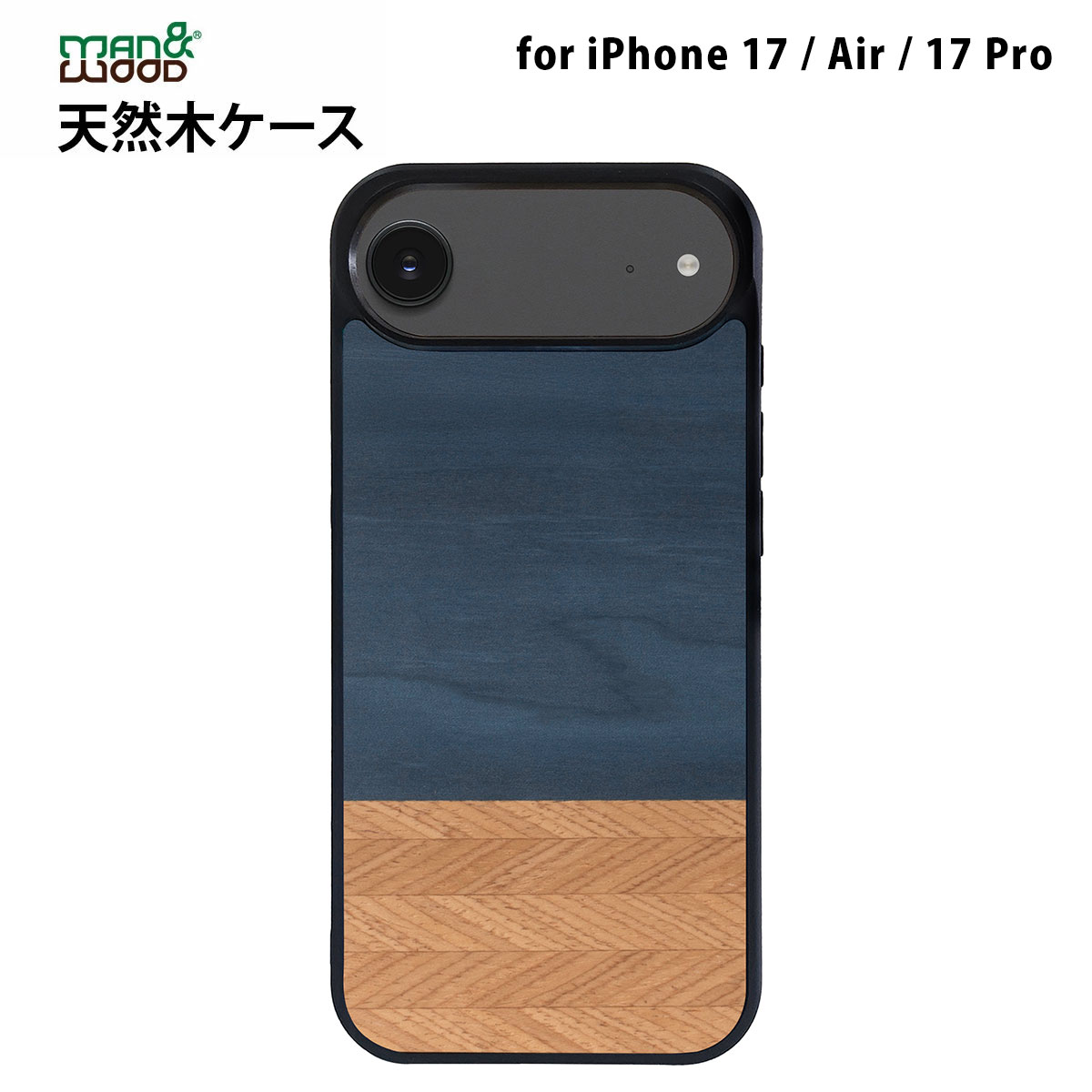 乐天商城 - [ iPhone 17 / iPhone Air / 17 Pro 用] 木製 天然木 カバー Man&Wood Denim（デニム）イエローポプラ 木 | 木目 ウッド ナチュラル 背面カバー 着脱簡単 TPU ハイブリッド おしゃれ 大人 かっこいい スリム