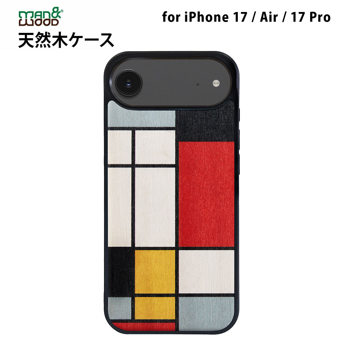[ iPhone 17 / iPhone Air / 17 Pro 用] 木製 天然木 カバー Man&Wood Mondrian Wood（モンドリアン ウッド）フィギュアードアニグレ 木 | 木目 ウッド ナチュラル 背面カバー 着脱簡単 TPU ハイブリッド おしゃれ 大人 かっこいい スリム