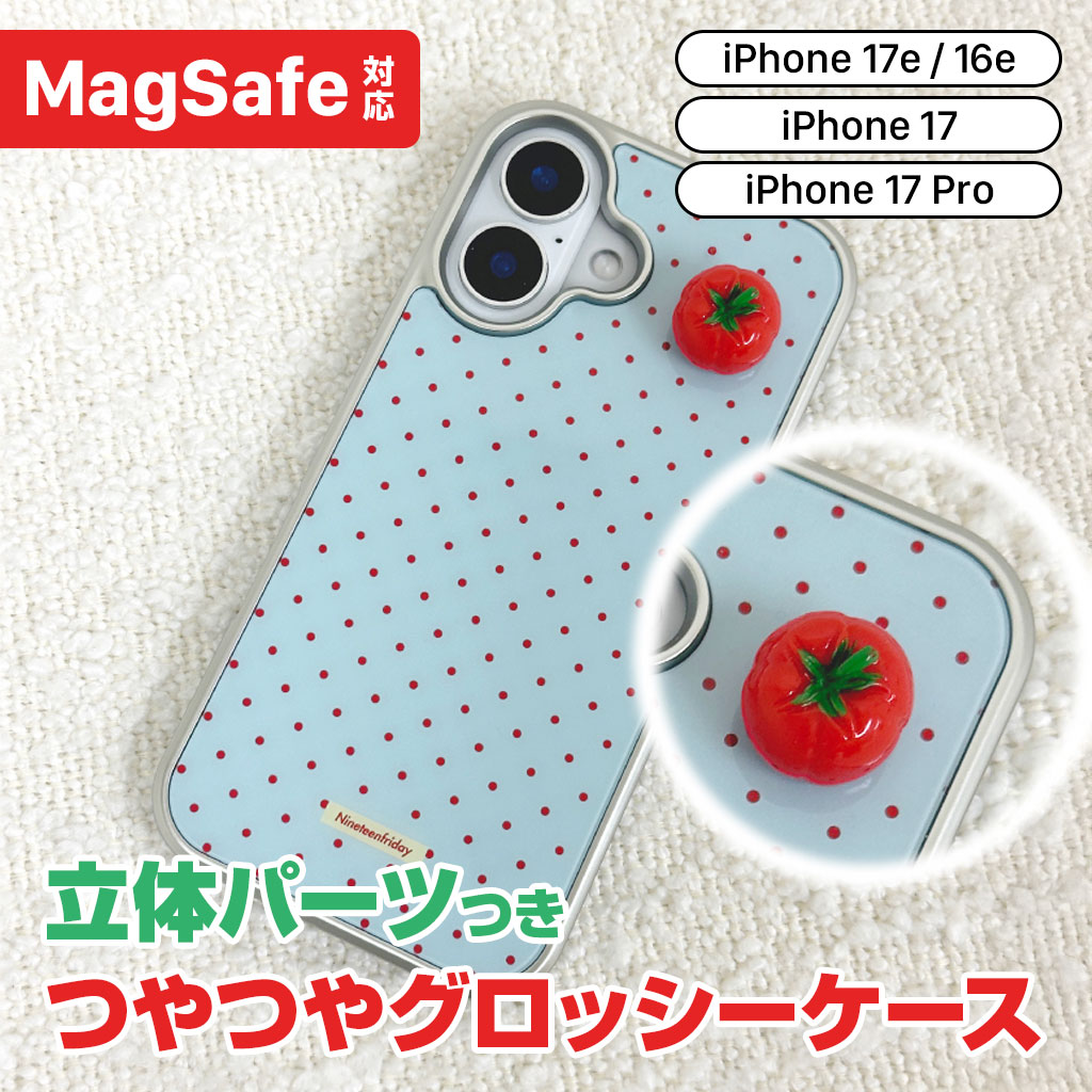 Rakuten - [ iPhone 17 / 17 Pro / 17e / 16e 用] ケース Nineteenfriday 3Dぷっくりトマト MagSafe対応 グロッシーケース ハイブリッド かわいい 韓国 ブランド アイホンケース
