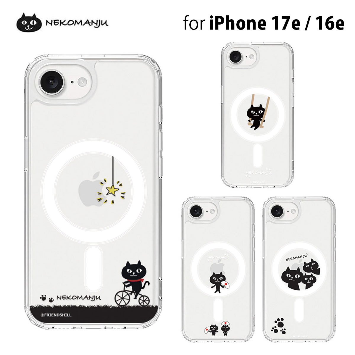 樂天商城 - iPhone 17e/16e ケース カバー MagSafe対応 クリアケース abbifriends ネコマンジュウ [公式ライセンス品] かわいい キャラクター イラスト ブランド iphone16e アイホン16e バックカバー 背面カバー アイホンケース カバー