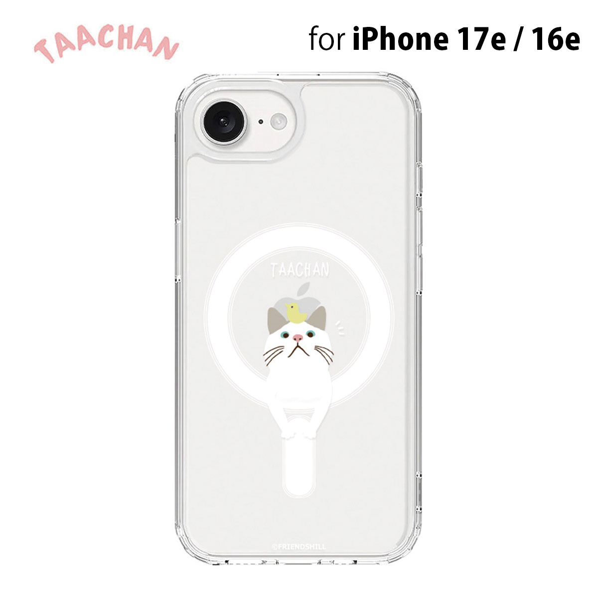iPhone17e/iPhone17/iPhoneAir/17Pro/17ProMax ケース カバー MagSafe対応 クリアケース abbifriends ターチャン [公式ライセンス品] かわいい キャラクター イラスト ブランド iphone16e アイホン16e バックカバー 背面カバー アイホンケース カバー