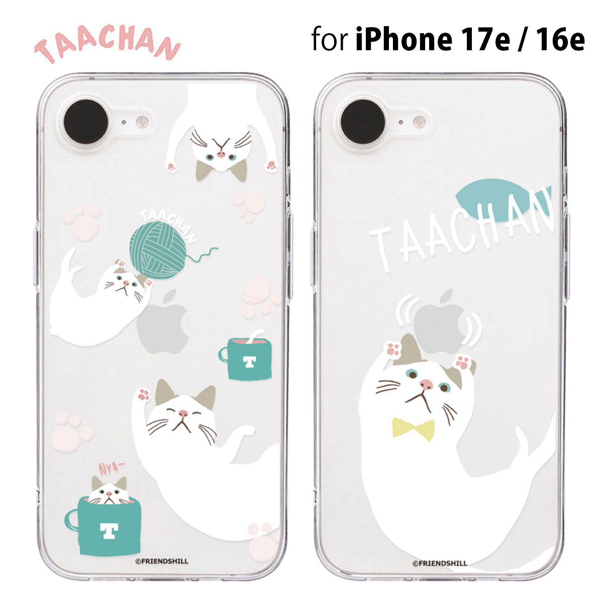 乐天商城 - iPhone 17e/16e ケース カバー ソフトクリアケース abbifriends ターチャン [公式ライセンス品] かわいい キャラクター イラスト ブランド iphone16e アイホン16e バックカバー 背面カバー アイホンケース カバー