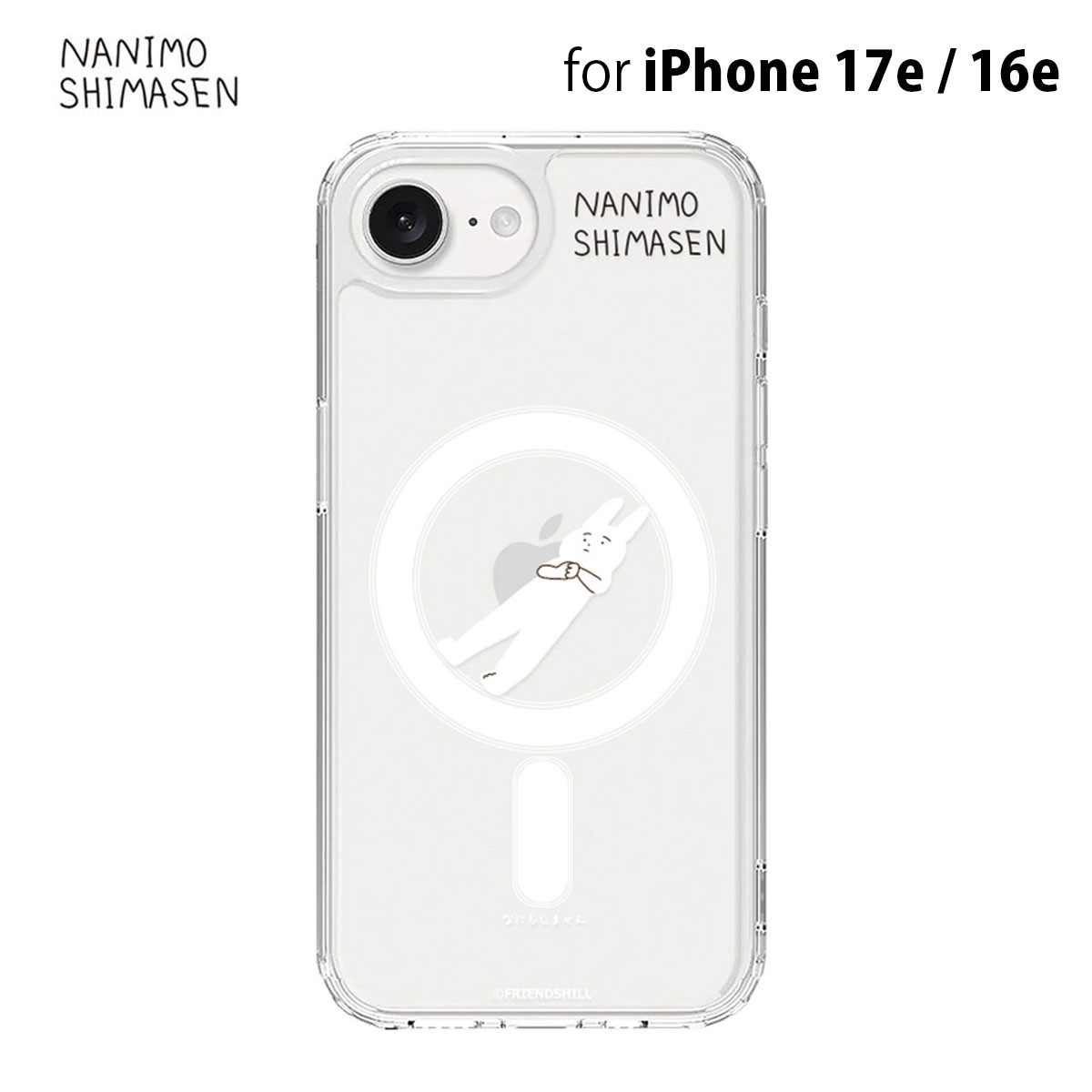 Rakuten - iPhone 17e/16e ケース カバー MagSafe対応クリアケース abbifriendsなにもしないうさぎ [公式ライセンス品] かわいい キャラクター イラスト ブランド iphone16e アイホン16e バックカバー 背面カバー アイホンケース カバー