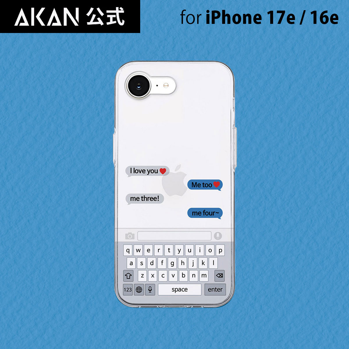 乐天商城 - iPhone 17e/16e ケース カバー ソフト クリアケース Akan LOVEメッセージ 透明カバー かわいい イラスト 韓国 ブランド iphone16e アイホン16e バックカバー 背面カバー アイホンケース カバー