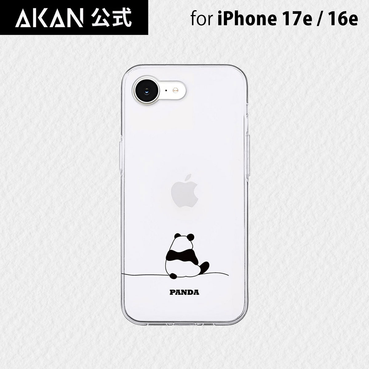 Rakuten - iPhone 17e/16e ケース カバー ソフト クリアケース Akan パンダ 透明カバー かわいい キャラクター イラスト 韓国 ブランド iphone16e アイホン16e バックカバー 背面カバー アイホンケース カバー