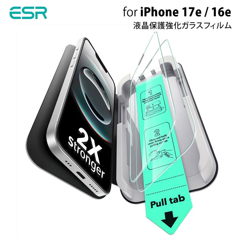 [iPhone 17e/16e用] UltraFit 液晶保護強化ガラスフィルム [ 硬度9H強化ガラス 米軍MIL規格の保護 全画面保護 薄型 貼り付け簡単なキット付き 優れたタッチ感度 高い透過率 指紋防止加工 飛散防止加工 ]