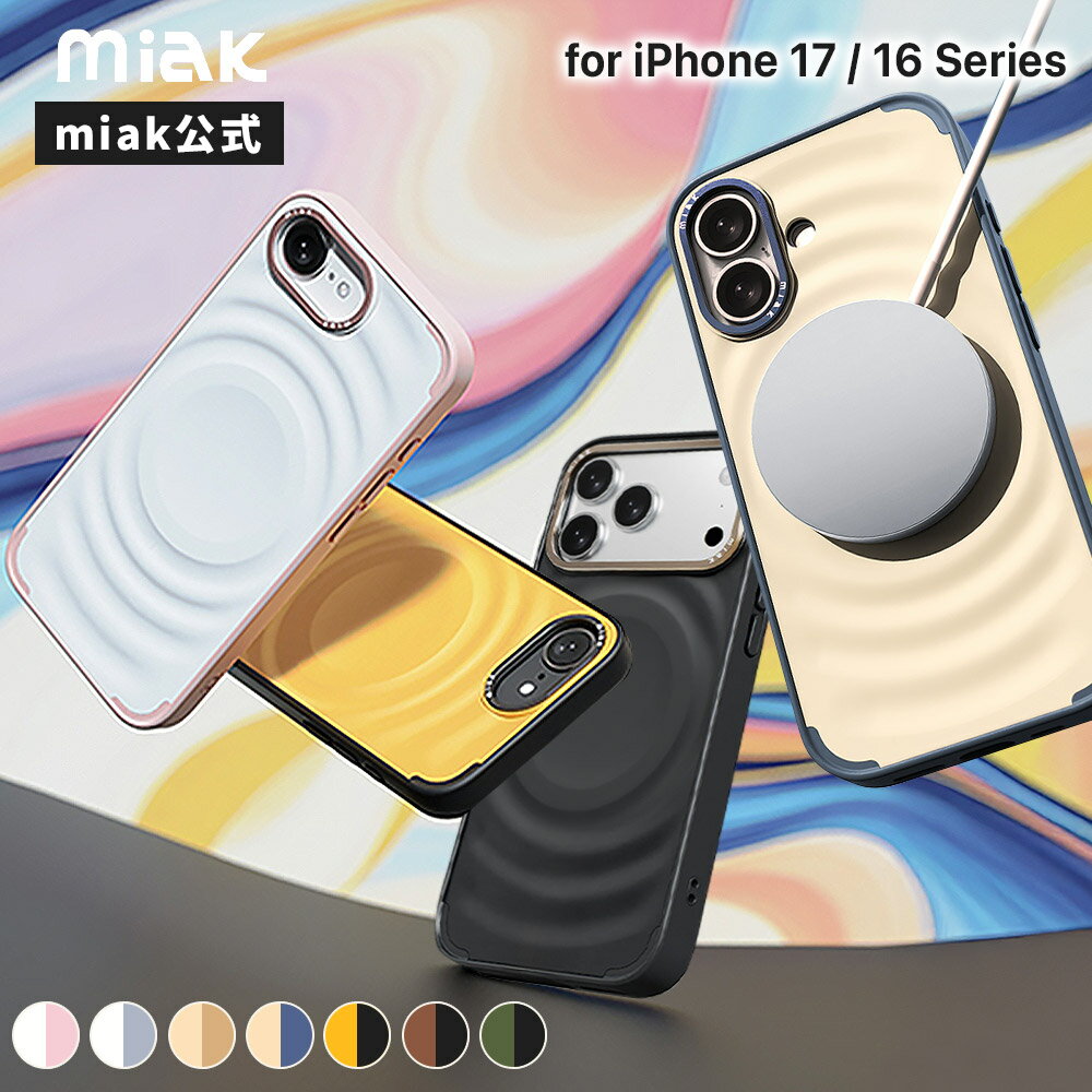 Rakuten - 【miak公式】[ iPhone 17e / iPhone 17 / iPhone Air / 17 Pro / 17 Pro Max 用] MagSafe対応ケース SCOOP [着脱簡単 ストラップホール付き] スクープしたアイスのようなデザイン ポリカーボネート 背面TPU for iPhone 16 / 16 Pro / 16 Pro Max / 16e