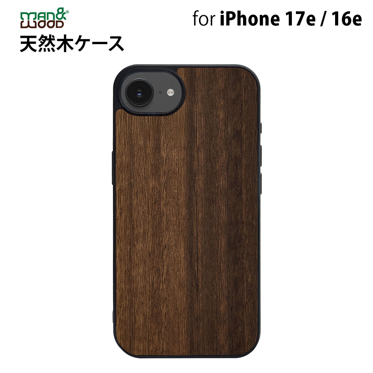 Man&Wood iPhone 17e/16e 用 天然木ケース Koala（コアラ）防塵 着脱しやすい ストラップホール付き 木目 木製 スマホケース マンアンドウッド 韓国 人気