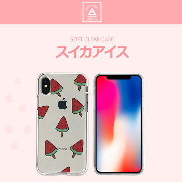 【訳あり アウトレット】iPhone XS / X ケース iPhone XR ケース Dparks ソフトクリアケース スイカアイス（ディーパークス）アイフォン カバー