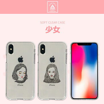 【訳あり アウトレット】iPhone XS Max ケースDparks ソフトクリアケース 少女（ディーパークス）アイフォン カバー