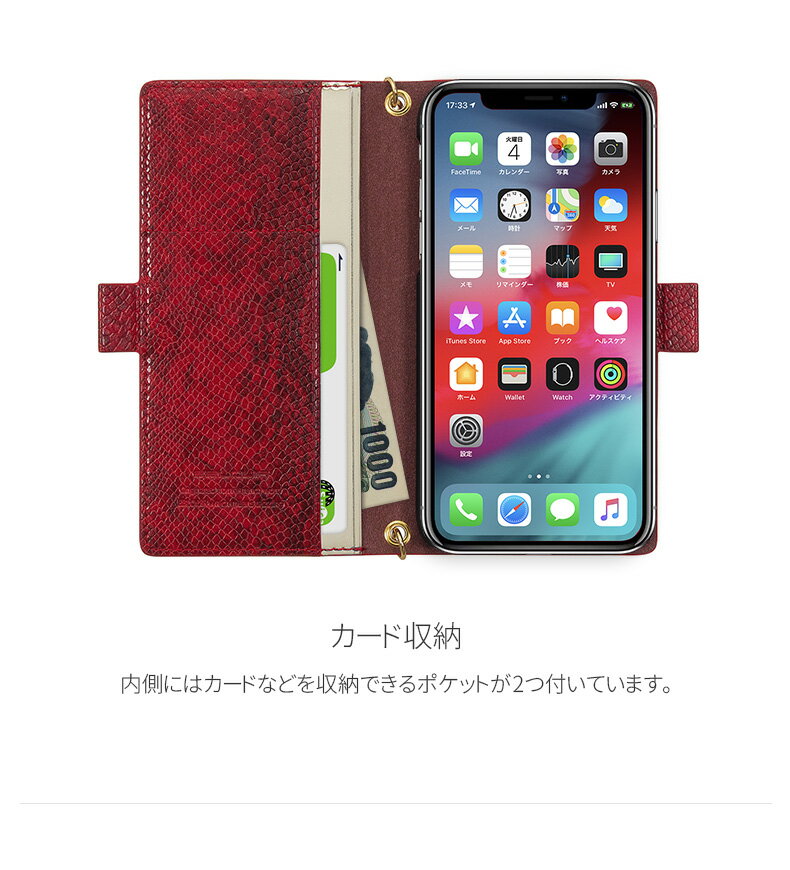 【訳あり アウトレット】iPhone XS / X ケース iPhone XR ケース 手帳型 Eblouir Gold trim Wallet（エブルイ ゴールドトリムウォレット）アイフォン カバー