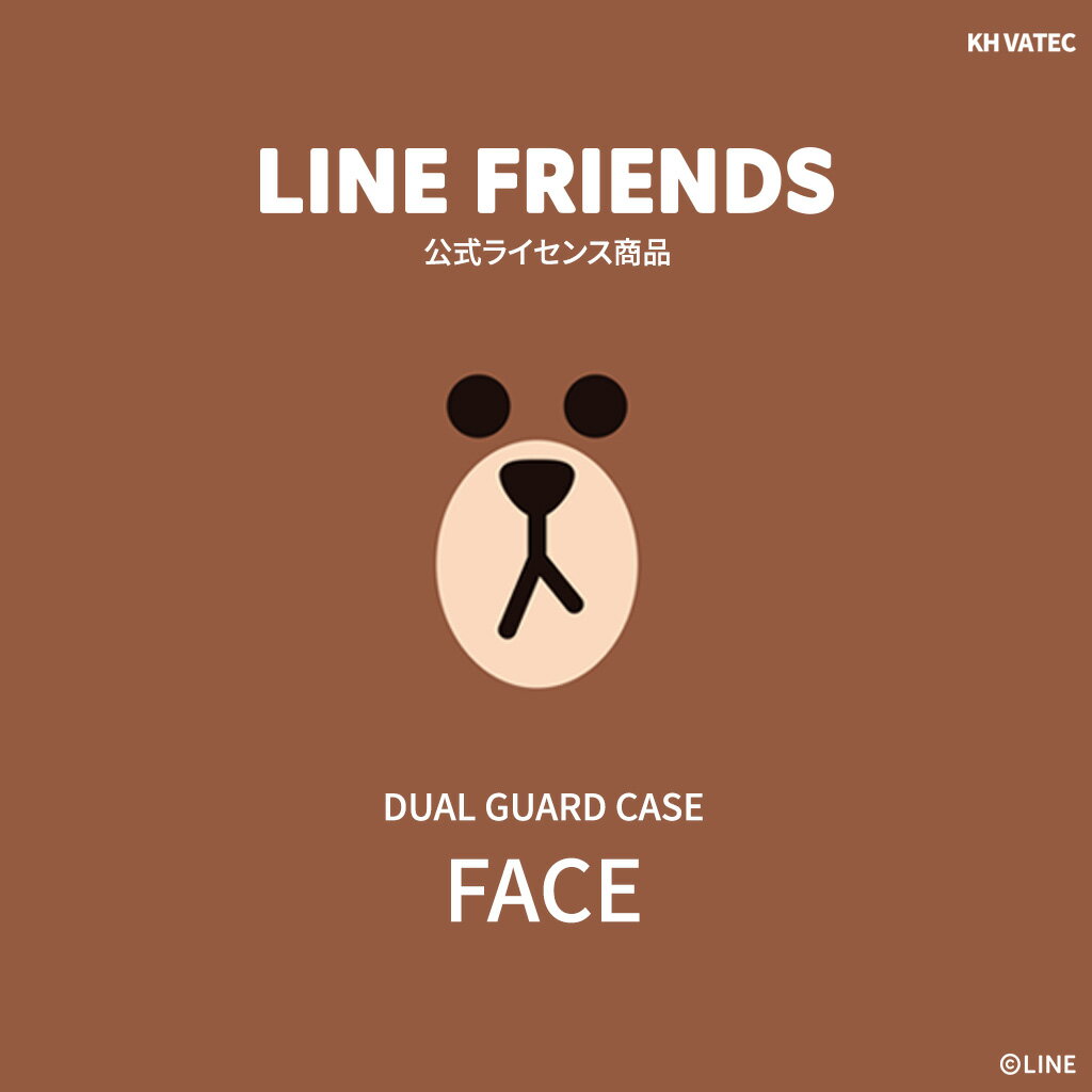 iPhone XS / X ケース iPhone XS Max ケース iPhone XR ケースLINE FRIENDS DUAL GUARD FACE（ラインフレンズ デュアルガード フェイス）アイフォン カバー