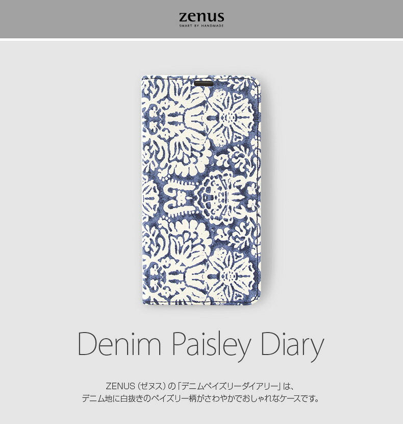 【訳あり アウトレット】 iPhone XS / X ケース iPhone XS Max ケース iPhone XR ...