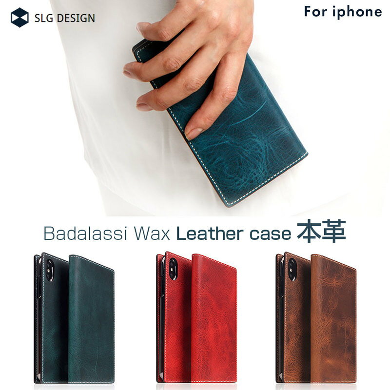 【正規品】 iPhone12Pro ケース カバー 手帳型 本革 イタリア SLG Design Badalassi Wax case iPhone 12 11 XR アイフォン 12プロ おしゃれ お洒落 高級 ブランド レザー 革 大人 手帳 手帳型ケース カード カード収納 財布